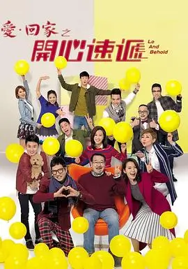 依依影院热播剧集雾港迷踪