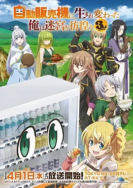 依依影院动漫千面之城