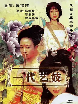 依依影院资讯雾港迷踪第二季